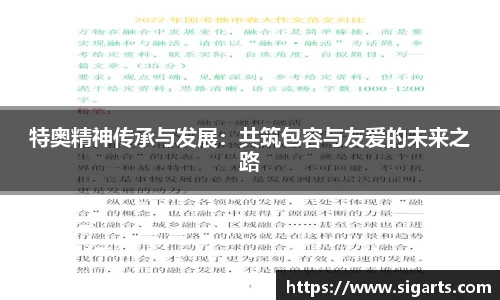 英国正版365官方网站